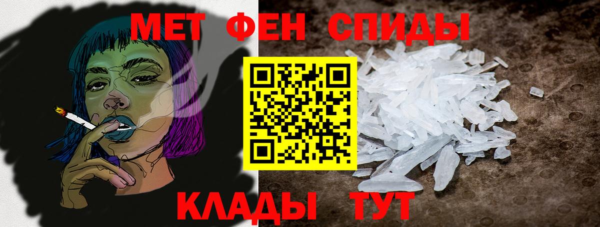 Верхний Уфалей  Amphetamine  Вход с VPN  Amphetamine Розовый 