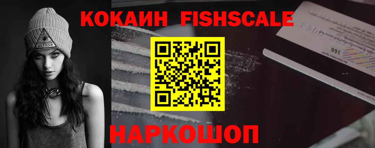 Верхний Уфалей  КОКАИН Эквадор  даркнет сайт  Вход с VPN  COCAIN 