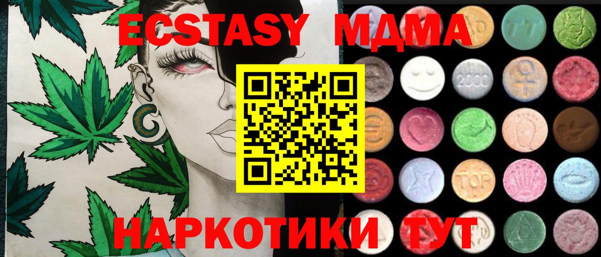 Верхний Уфалей  ЭКСТАЗИ XTC  Вход с VPN  мориарти состав  Экстази Punisher 