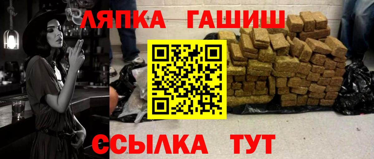 ГАШ  ГАШ AMNESIA HAZE  ГАШИШ гашик  Вход с VPN  Верхний Уфалей 
