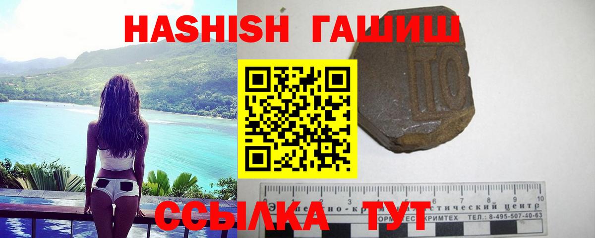 Гашиш Изолятор Верхний Уфалей