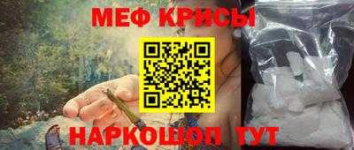 прущая мука Вязьма