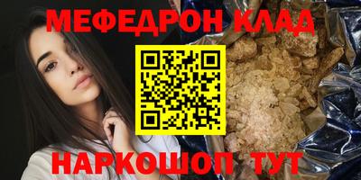 прущая мука Вязьма