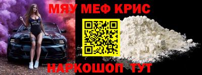 стафф Гудермес