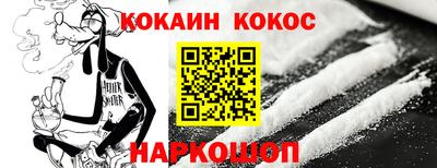 MDMA Premium VHQ Гулькевичи