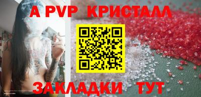 jwh Гуково