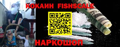 jwh Гуково