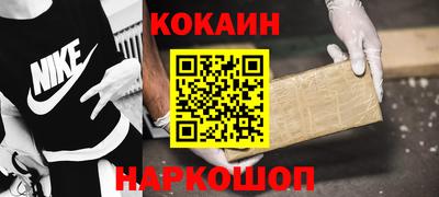 бутик Вязники
