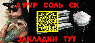 прущая мука Вязьма