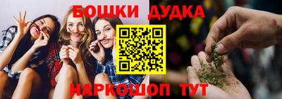 бутик Вязники