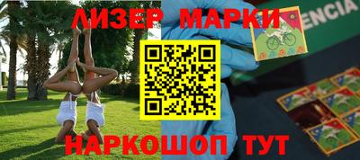 бутик Вязники