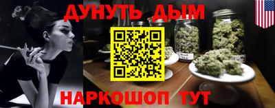 стафф Гудермес