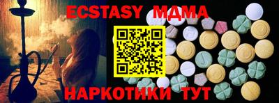 стафф Гудермес