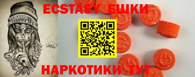 ПСИЛОЦИБИНОВЫЕ ГРИБЫ Вышний Волочёк