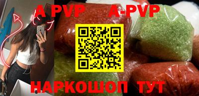 стафф Гудермес
