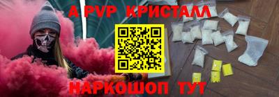 стафф Гудермес