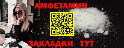 ПСИЛОЦИБИНОВЫЕ ГРИБЫ Вышний Волочёк
