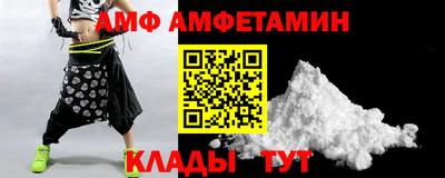 бутик Вязники