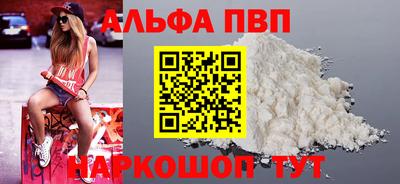 прущая мука Вязьма