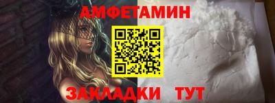 прущая мука Вязьма