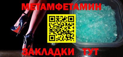 прущая мука Вязьма