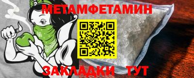 бутик Вязники