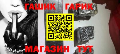 jwh Гуково