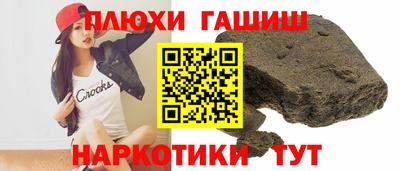 jwh Гуково