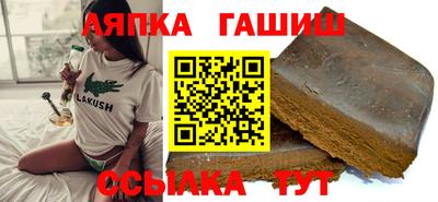 бутик Вязники