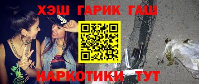 стафф Гудермес