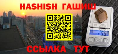 jwh Гуково