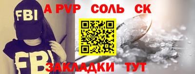 ПСИЛОЦИБИНОВЫЕ ГРИБЫ Вышний Волочёк