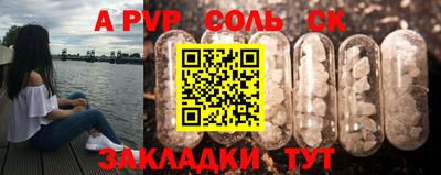 бутик Вязники