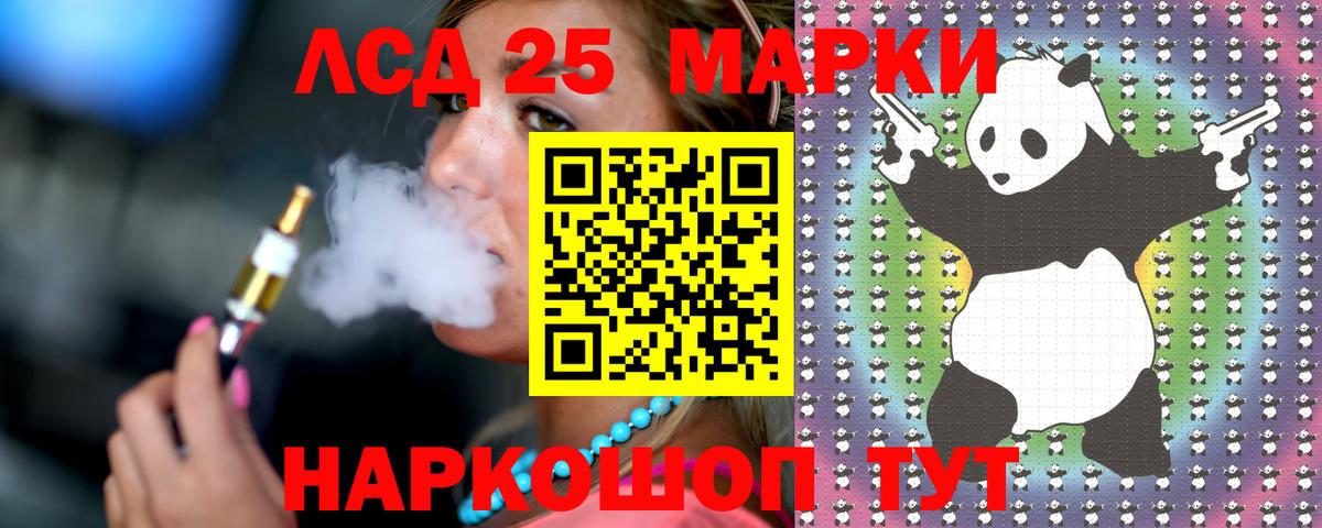 Галлюциногенные грибы Верхний Уфалей