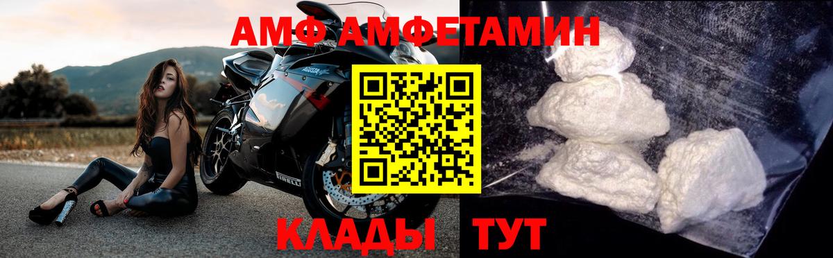 МЕТАМФЕТАМИН Декстрометамфетамин 99.9%  МЕТАМФЕТАМИН Декстрометамфетамин 99.9%  Верхний Уфалей  Вход с VPN 
