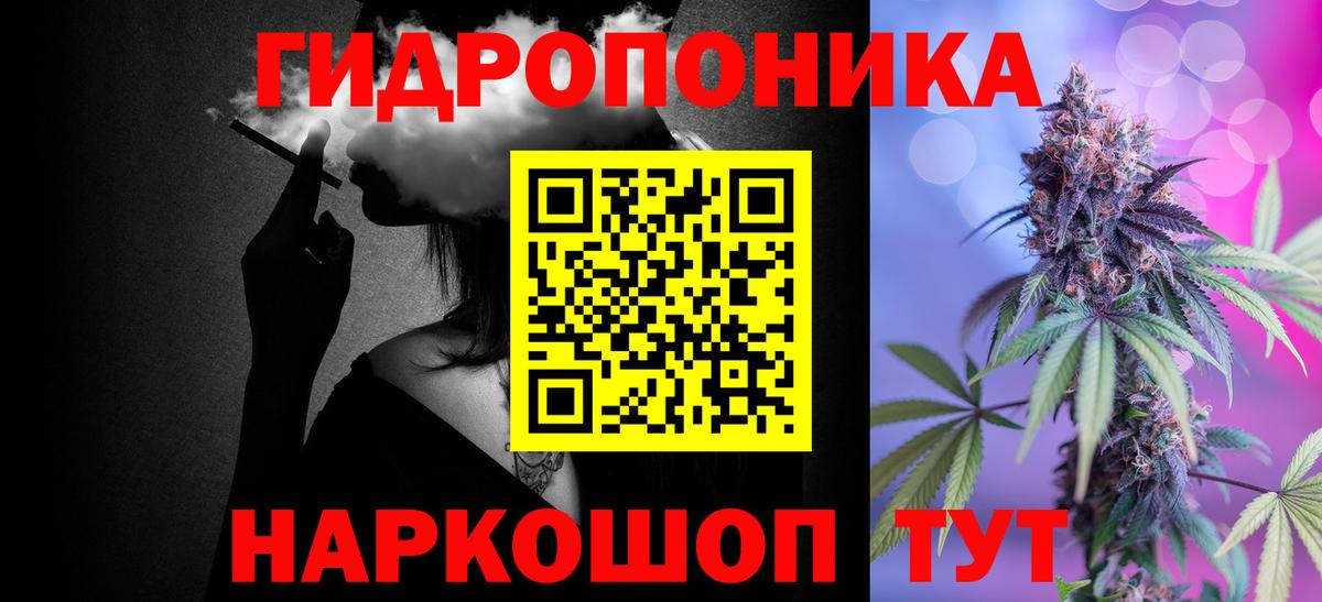 Каннабис LSD WEED  Вход с VPN  Канабис ГИДРОПОН  Бошки марихуана MAZAR  Верхний Уфалей 