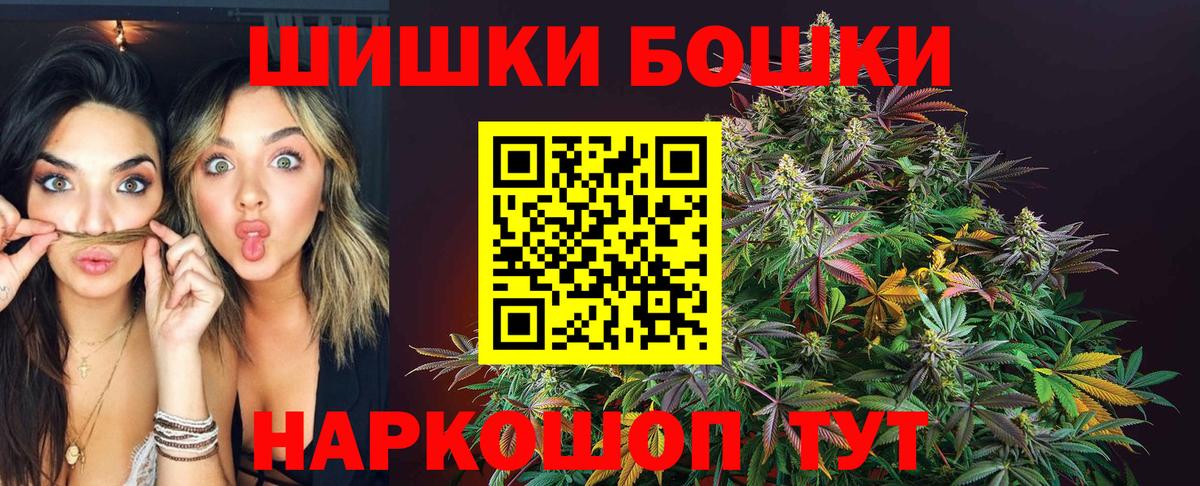 КОКАИН  Вход с VPN  Бошки Шишки  Верхний Уфалей  ЭКСТАЗИ  ГАШ  Мефедрон кристаллы  ГАШ 